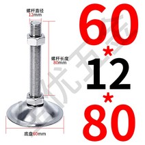 상다리부속 M10 M12 조정 발 컵 튼튼한 금속 섀시 나사 길이 연결 수평 조절 가구 파이프 랙 1 개, [03] 40x10x100, 1개