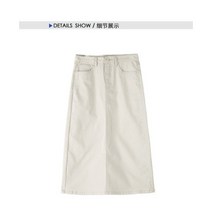 청치마 생지 스커트 여성 미니 앞트임 화이트 데님 스커트