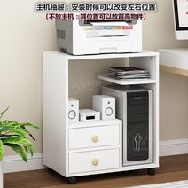 원목 컴퓨터 선반 수납 프린터 본체 가구 받침대, H타입 원목 컴퓨터 선반