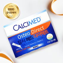 칼시메드 다이렉트 오스테오(비타민+미네랄 보충), 20포, 1개