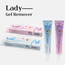 뷰티난다 레이디 겔 리무버 블루 핑크 속눈썹연장 글루리무버 재료, 레이디 핑크 겔리무버