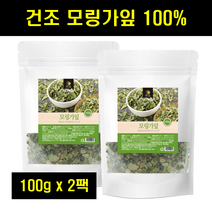 모링가잎 모링가건잎 모닝가 모랑가 모린가 건조 마른 모링가잎 MORINGA 100% 100프로 100퍼센트 100g 2팩