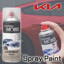 기아 모비스 전차종 카페인트 자동차 스프레이 차량용 페인트 락카 도색, 스프레이 - DRR 레이싱레드, 1개