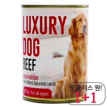 가성비 개캔간식 건강 반려동물통조림 건조 로첸캔간식 고단백 보관편한 고급 순살, 1개, 쇠고기