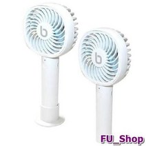 ForU296 보국 에어젯 핸디 서큘레이터 USB 선풍기 여름 핸드선풍기 휴대용