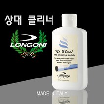 롱고니 노블루 no Blue 상대 클리너 세척제 개인 당구용품
