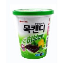 롯데 목캔디 허브민트 용기, 122g, 6개