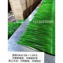 인조볏짚 1m 지붕만들기 초가집 밀짚 지붕 방갈로 파고라 처마, 녹색 1m x 폭0.5미터, 1개