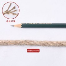 창의력 벽장식 diy 에어컨 가스 배관 커버 파이프 끈 장식 소품, 6.마끈 10mm 10m