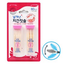 네오 날개단 날개형 치간칫솔 휴대용 일회용 이쑤시개 80P