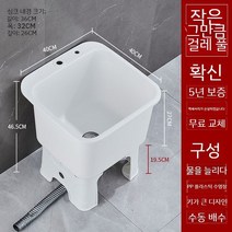 걸레 개수대 세정대 싱크대 대걸레 업소용 걸레개수대 간이 세척, A. 일반 화이트