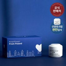 [1 + 1][지아자] 산양유 SOS 나이트크림 50ml, 단품