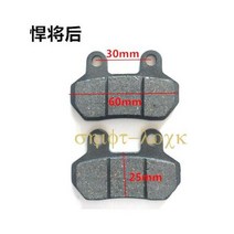 전기자전거용품 전기 자동차 바이크 오토바이 전방 후방 디스크 브레이크 패드 50cc 125cc 150cc 250cc Taotao Honda CBR CRF CTCT CBX 스쿠터 원, T