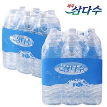 삼다수 2L 12개, 12PET, 2리터