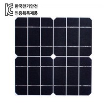 태양전지판, 30W, 1개