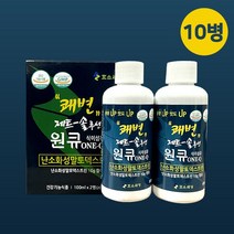 제트 솔루션 원큐 100ml 10병-식이섬유 쾌변장청소, 10병