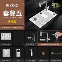 고압 컵 세척기 스테인레스 매립형 자동 식기세척 머그, 자가설치, 5-101수도꼭지당기기