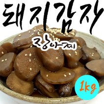 [향적원] 돼지감자 장아찌 1kg, 상세페이지 참조