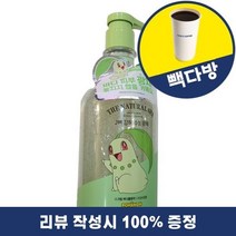 [리뷰이벤트] 온더바디 벨먼 내추럴 스파 수분광채 사해소금 스크럽 바디클렌저 아이스민트향
