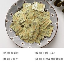 나뭇잎모양 화과자틀 전통문양 앙금빵틀 월병틀 DIY 홈베이킹 쿠키커터, C