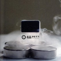 초전도체 (43*12)