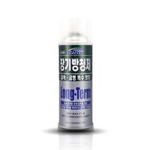 일신 장기방청제 Long term 420ml