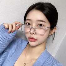 하리몽드 스마트 여성 남성 하금테 반무테 안경