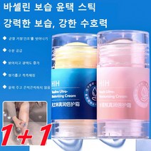 1+1 복송아 보습 복원 스틱 보습풋크림 풋케어스틱40g, 바셀린 보습 크림40g*4개