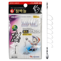 금호조침 빙어바늘 0.3호 추 7본 GK-332