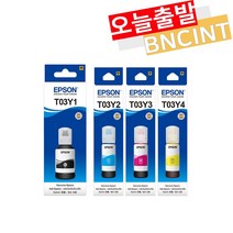 엡손 T03Y 정품잉크 L4150 L4160 L6160 L6170 L6190, 엡손 T03Y3 정품잉크 - 빨강