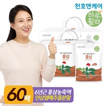 [천호엔케어]하루활력 홍삼즙 70mL 30개입, 2박스