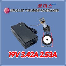 LG모니터32MN58HM 32MN58HM-P 32MN58HMW 29EA73 29EA73-P 전용 19V 3.42A 3.3A 2.3A국산어댑터, 1개, 어댑터+3구 원파워코드1.5M