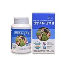 산양초유 단백질 500mg x 160알