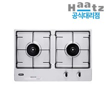 하츠 HGR-2040SDB, LPG