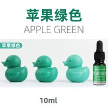 레진 조색제 아트 세트 에폭시 크리스탈 레진 10ML 캔들 액체 염료 Dropper 병 간장 왁스 수지 안료 DIY 비, 16 apple green_01 10ML