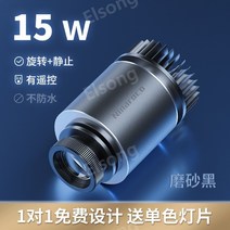 야외 바닥광고 고보라이트 고보조명 로고젝터 logo맞춤제작 15W 25W, 블랙 리모콘포함 15W 방수아님 회전 고정