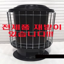 목화보일러 연탄난로, 1구3탄 합금망 난로