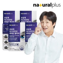 내츄럴플러스 차태현 초임계 아스타잔틴 루테인 클리어 (헤마토코쿠스추출물 함유) 4박스 (총4개월분), 30캡슐 x 4박스, 450mg
