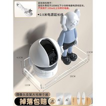 홈캠브라켓 받침대 벽결이 선반, F