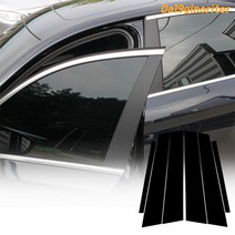 BMW 5시리즈 데칼 스티커 B C필러 카본랩핑 G30, 블랙카본 무광