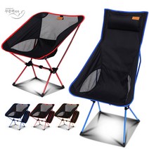 리헤로 초경량의자 안마용의자 접이식의자 안락의자 인테리어의자 캠핑의자 낚시의자 야전침대, 몽키, 09_아동안락의자