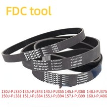 컨베이어 벨트 컨베어 콘베어 콘베이어 롤러 로라 PJ330 고무 컨베이어 벨트 PJ356 드라이브 PJ411 160J PJ, 10 12ribs_09 157J-PJ399