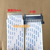 51 핀 I-PEX 4K LVDS TV 리본 케이블 AWM 20861 20706 105C 60V VW-1 V-by-One 51P FFC 연결 와이어, 05 4K-51P-26MM_06 600MM