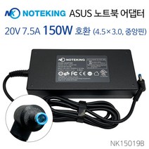 ASUS 20V 7.5A 150W 외경 4.5mm 내경 2.8mm 호환 노트북 어댑터 충전기 케이블, AD-NK15019B   3구 전원케이블