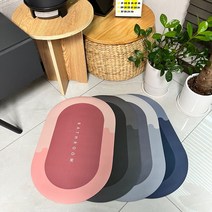 [당일발송] 1+1 타원형 규조토 소프트 발매트 40cm*60cm 욕실 주방 흡수력 좋은 발매트, 블루네이비+블루네이비