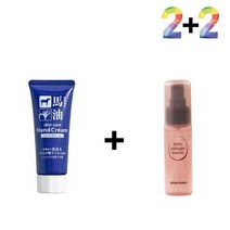 마유 핸드 크림 갈라짐 건조증 주부 케어 율무핸드크림 손끝갈라짐 끈적임없는핸드크림 보습핸드크림, 마유핸드크림 2개_메모토아이앰플 2개, 본상품선택