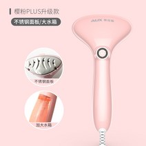 무선 핸디 스팀다리미 옷가게 와이셔츠 휴대용 다리미 오크 핸드 헬드 다림질 기계 스팀, 체리파우더 플러스 업그레이드 모델 스테인리스 패널