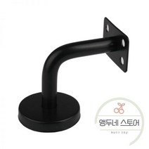 난간대 평철 핸드 레일 벽부형 핸드레일 난간 브래킷 플랫벤드 스테인레스 벽 지지대 가정용 계단 홀더 액세서리, 화이트 벤드 60x80