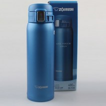 조지루시 원터치 SM-SD 480ml, AM(매트블루)