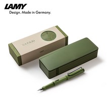 LAMY 만년필 선물 상자 사파리 헌팅 시리즈 잉크 펜 공식 졸업선물 입학선물 선물 대학생선물 생일선물, 아미그린